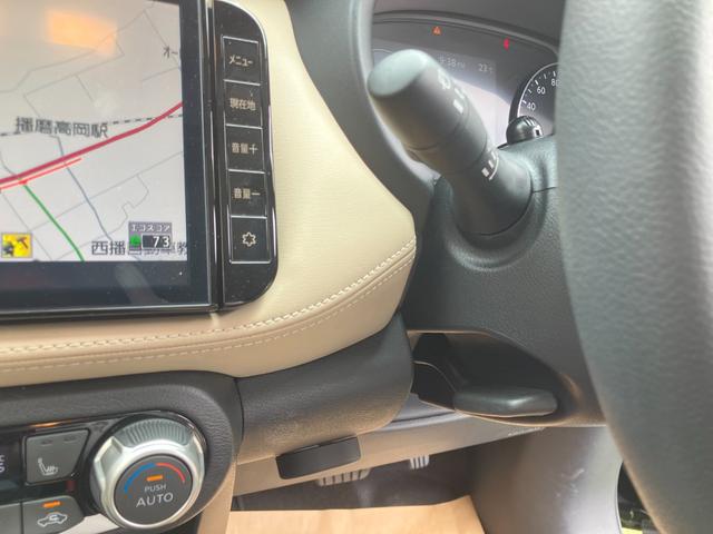 2023 NISSAN KICKS X TWO TONE INTERIOR EDITION