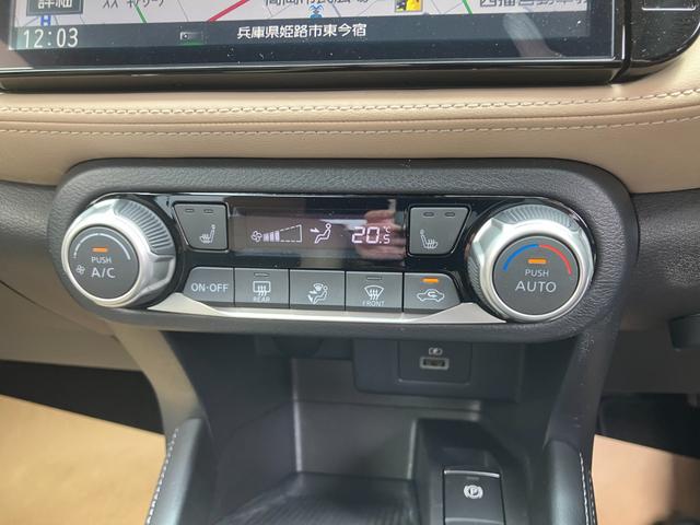 2023 NISSAN KICKS X TWO TONE INTERIOR EDITION
