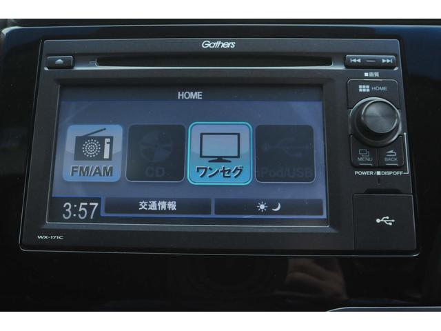 HONDA FIT 13G F PACKAGE COMFORT EDITION
