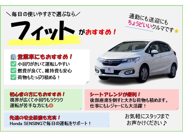 HONDA FIT 13G L HONDA SENSING