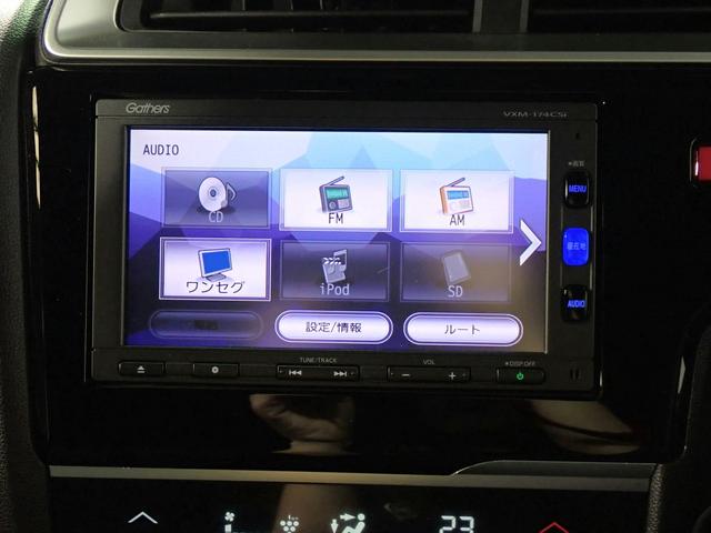 HONDA FIT 13G F PACKAGE COMFORT EDITION