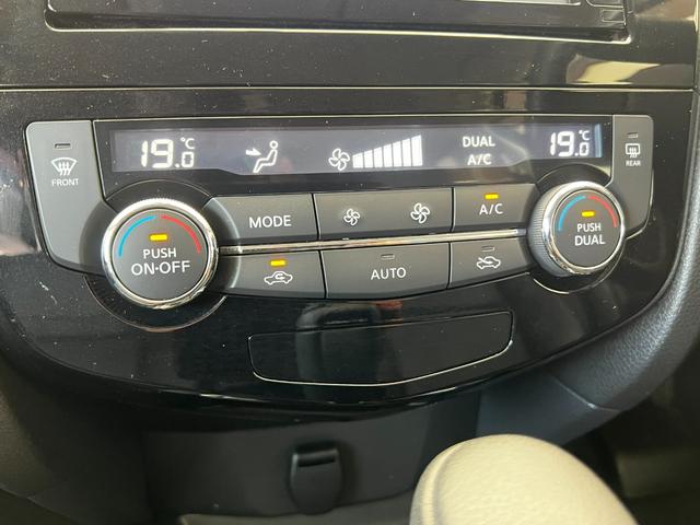 NISSAN X-TRAIL 20X EMERGENCY BRAKE PACKAGE