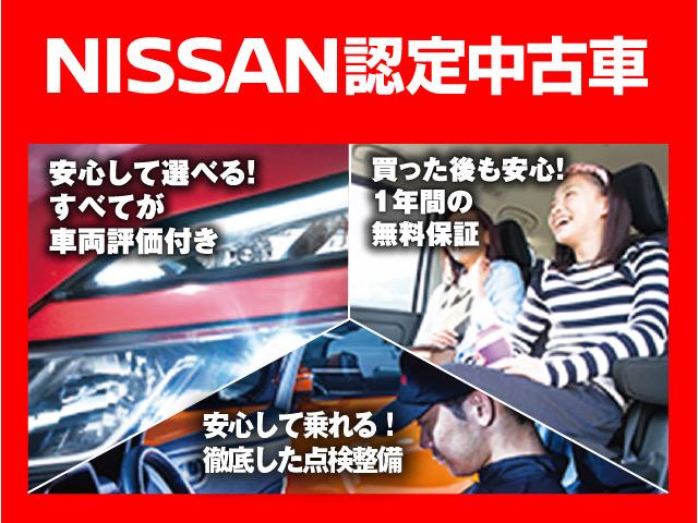NISSAN MARCH S