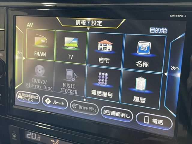 NISSAN X-TRAIL 20X