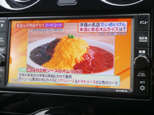 NISSAN NOTE e-POWER MEDALIST