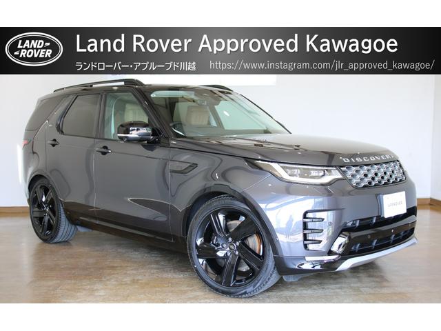 LAND ROVER DISCOVERY METROPOLITAN EDITION D350