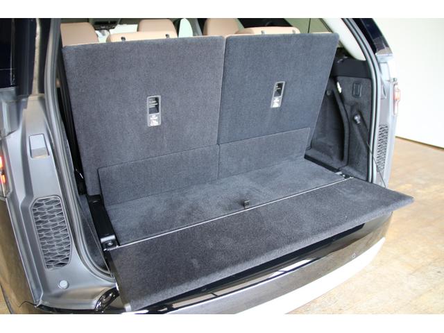 LAND ROVER DISCOVERY METROPOLITAN EDITION D350