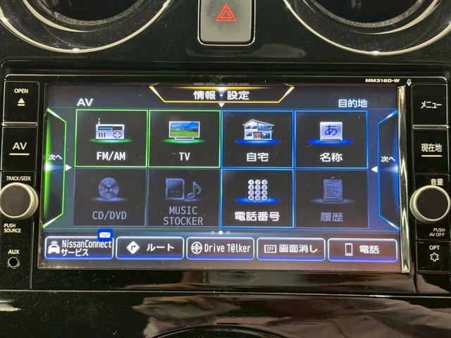 NISSAN NOTE E-POWER X BLACK ARROW