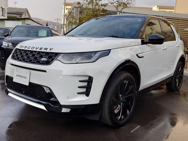 LAND ROVER DISCOVERY SPORT DYNAMIC HSE P300E