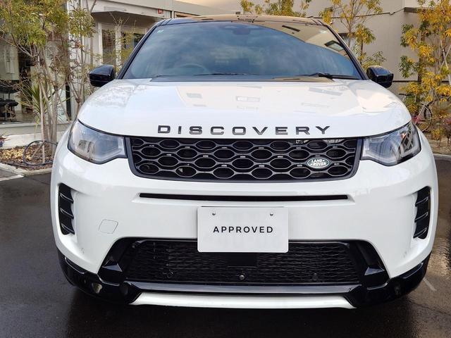 LAND ROVER DISCOVERY SPORT DYNAMIC HSE P300E
