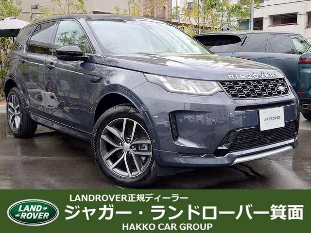 LAND ROVER DISCOVERY SPORT S P300E