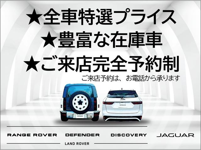 LAND ROVER DISCOVERY SPORT S P300E