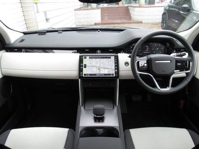 LAND ROVER DISCOVERY SPORT S D200