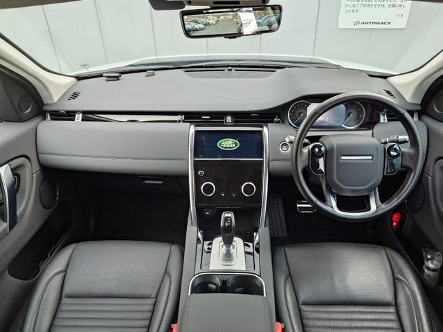 LAND ROVER DISCOVERY SPORT R-DYNAMIC S P300E