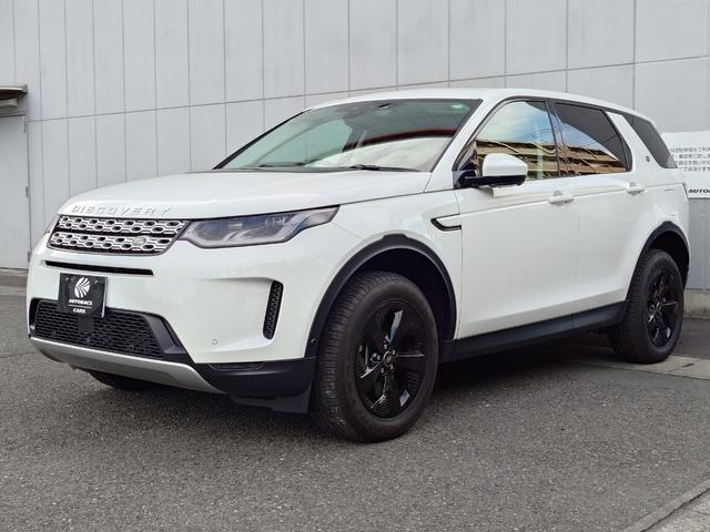 LAND ROVER DISCOVERY SPORT R-DYNAMIC S P300E
