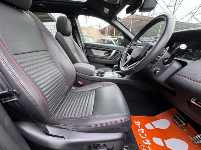 LAND ROVER DISCOVERY SPORT R-DYNAMIC S P250