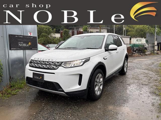LAND ROVER DISCOVERY SPORT S 200PS