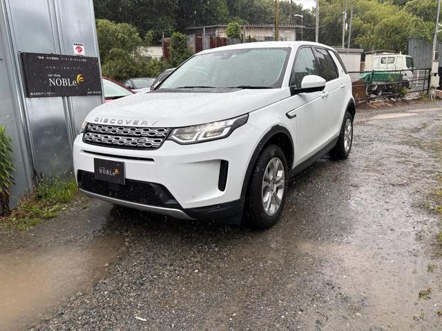 LAND ROVER DISCOVERY SPORT S 200PS
