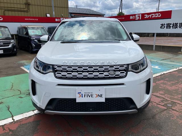 LAND ROVER DISCOVERY SPORT SE 200PS
