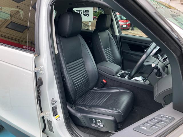 LAND ROVER DISCOVERY SPORT SE 200PS