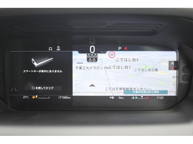 LAND ROVER DISCOVERY SPORT SE P200