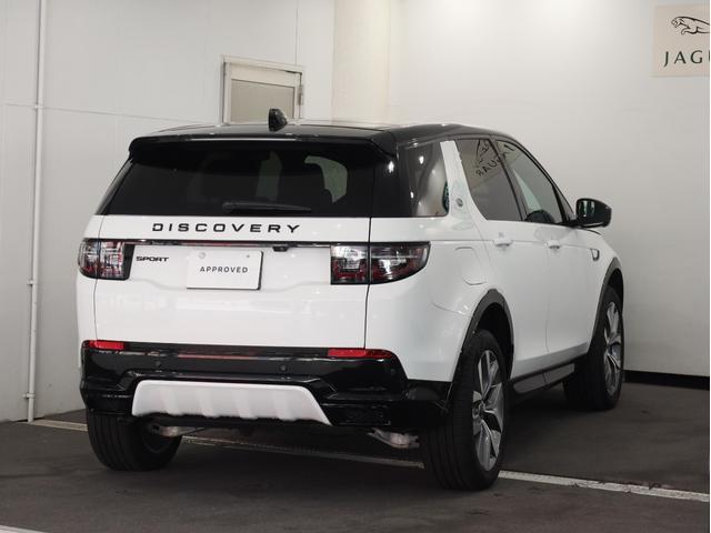 LAND ROVER DISCOVERY SPORT DYNAMIC HSE P300E