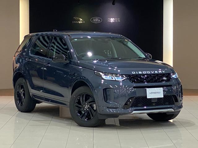 LAND ROVER DISCOVERY SPORT S D200
