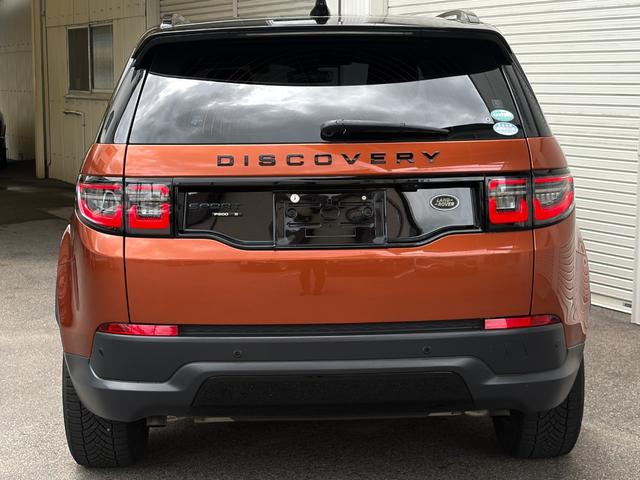 LAND ROVER DISCOVERY SPORT S 200PS
