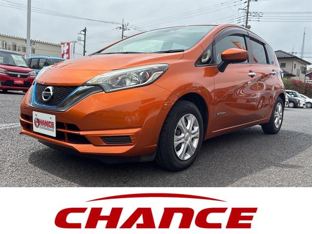 NISSAN NOTE e-POWER X