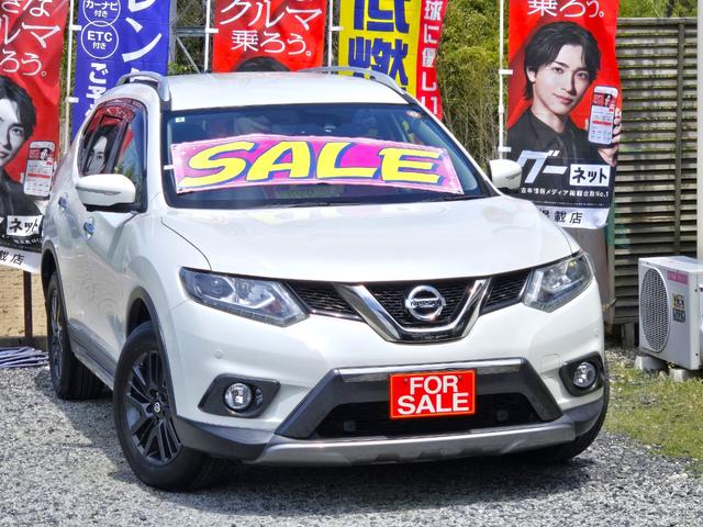 NISSAN X-TRAIL 20X BLACK X-TREMER X EMERGENCY BRAKE PACKAGE