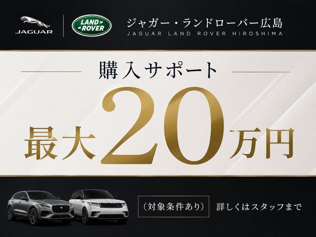 LAND ROVER RANGE ROVER SV P530 STANDARD WHEELBASE