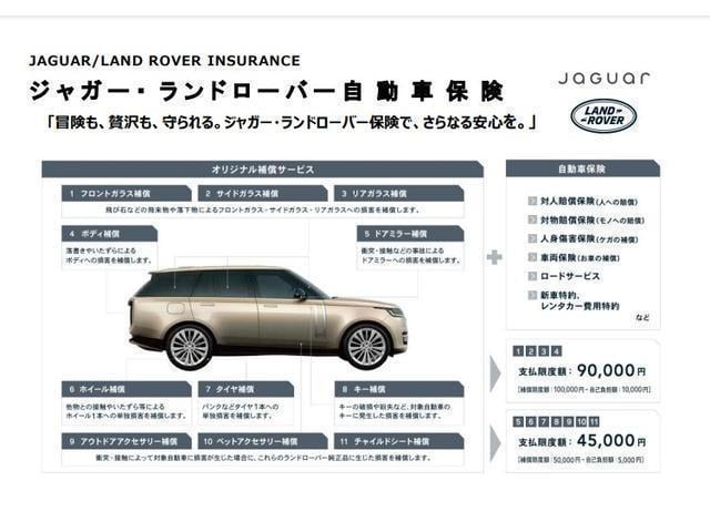 LAND ROVER RANGE ROVER SV P530 STANDARD WHEELBASE