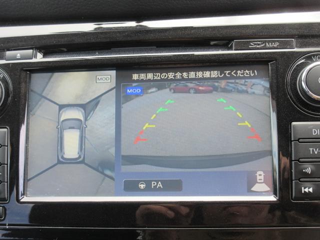 NISSAN X-TRAIL 20X HYBRID EMERGENCY BRAKE PACKAGE