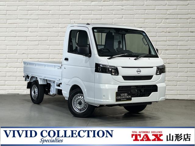 NISSAN CLIPPER TRUCK DX