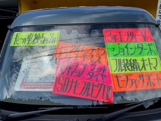 SUZUKI EVERY JOIN TURBO