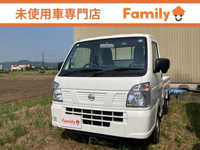 NISSAN CLIPPER TRUCK DX