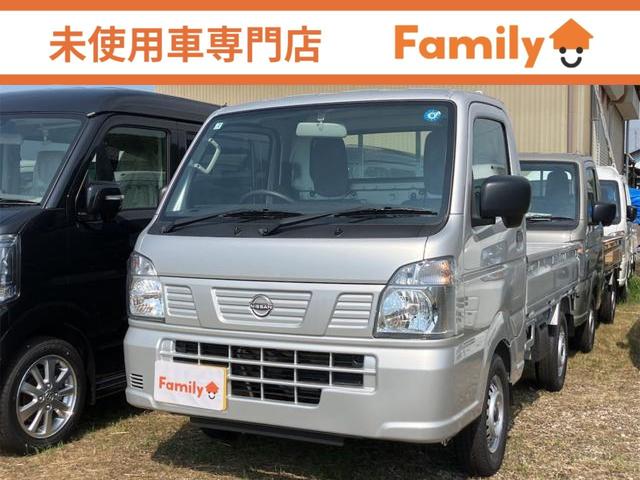 NISSAN CLIPPER TRUCK DX
