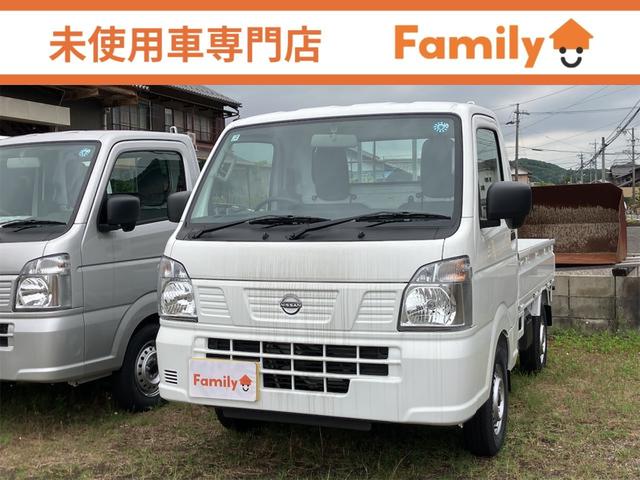 NISSAN CLIPPER TRUCK DX