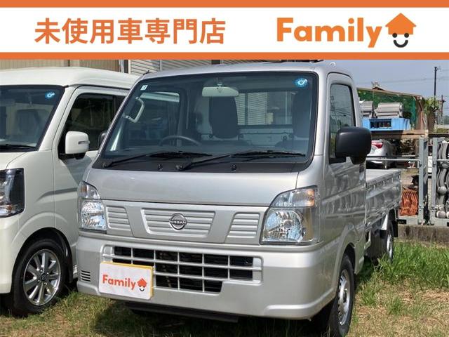 NISSAN CLIPPER TRUCK DX