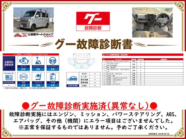 SUZUKI EVERY JOIN