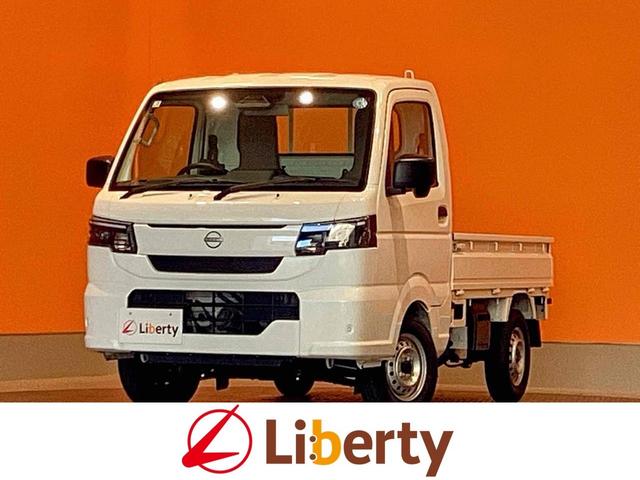 NISSAN CLIPPER TRUCK DX