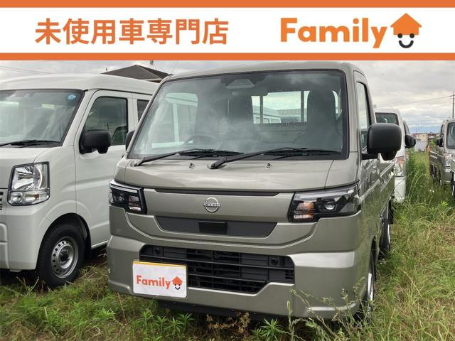 NISSAN CLIPPER TRUCK DX