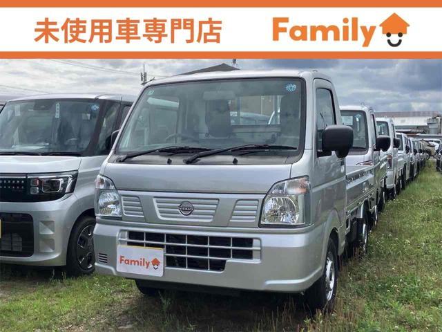 NISSAN CLIPPER TRUCK DX