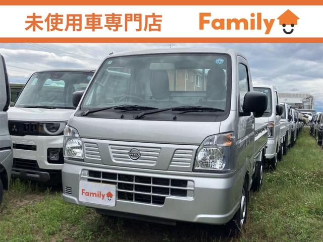 NISSAN CLIPPER TRUCK DX