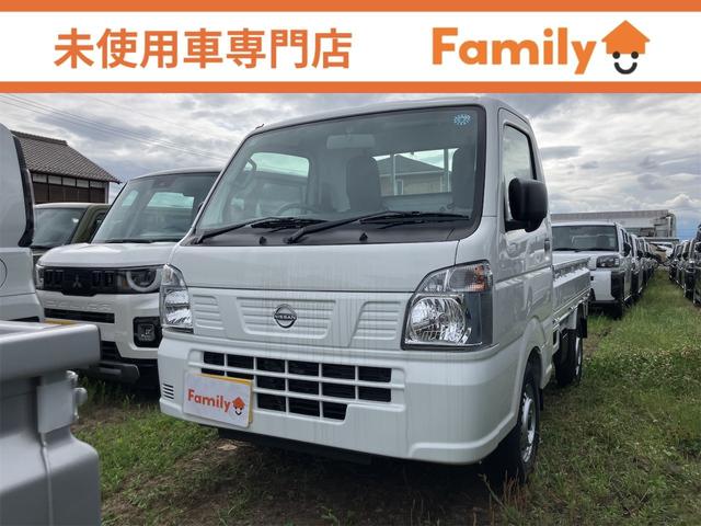NISSAN CLIPPER TRUCK DX
