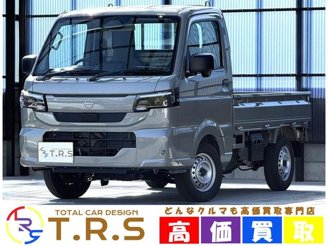NISSAN CLIPPER TRUCK DX