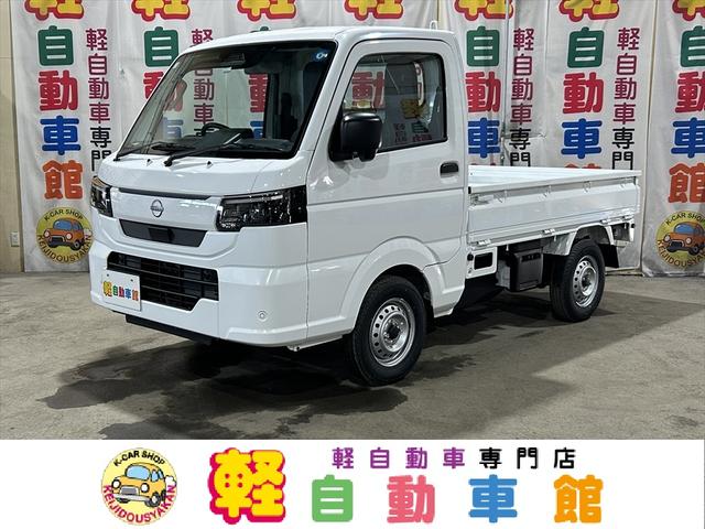 NISSAN CLIPPER TRUCK DX