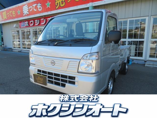 NISSAN CLIPPER TRUCK DX