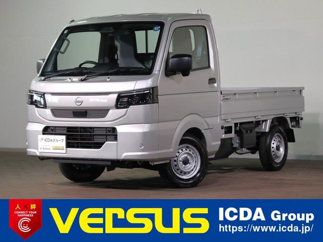 NISSAN CLIPPER TRUCK DX