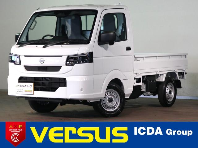 NISSAN CLIPPER TRUCK DX